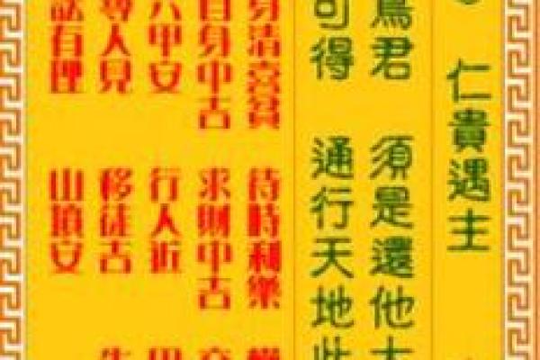 铜签观世音灵签100签使用方法