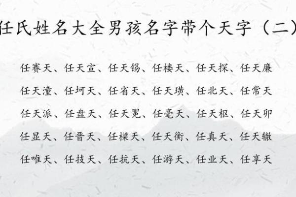 2019年6月28号丑时出生的男孩应该起什么样的名字姓名