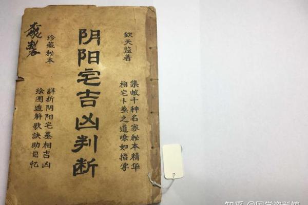 阴宅阳宅哪个影响大有什么风水说法