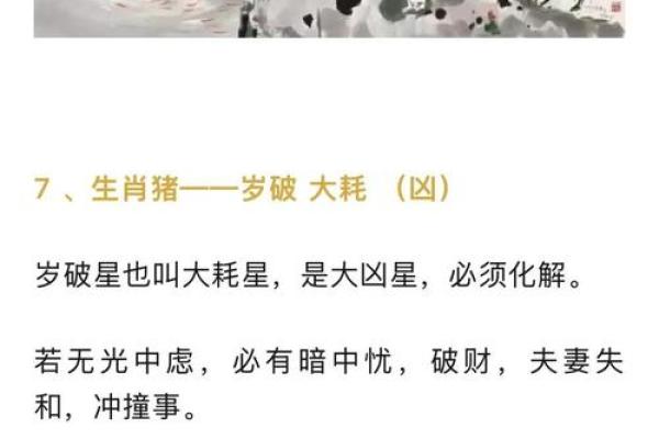 常见的风水煞气如何破解-