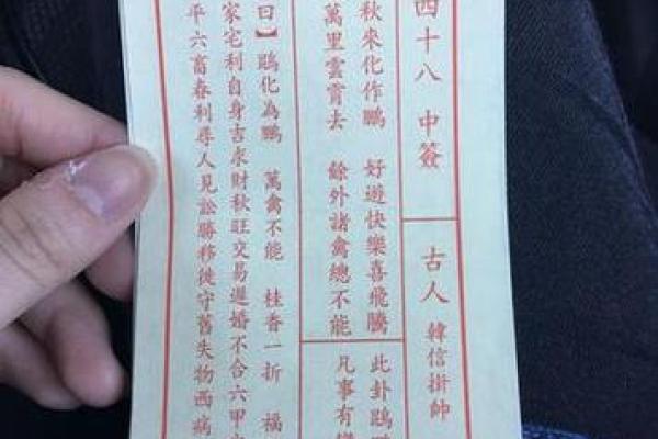 观音灵签67问事情
