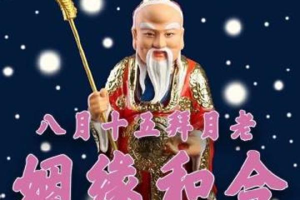 山东临沂算命的地方叫什么