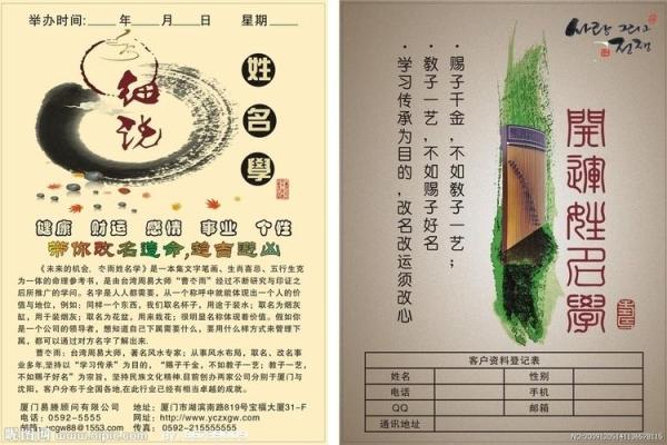 九月蛇宝宝取名要知道哪些-姓名学-华易算命网姓名
