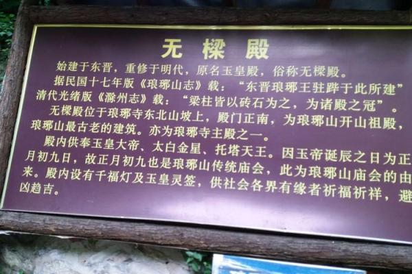 玉帝爷灵签10白话解签