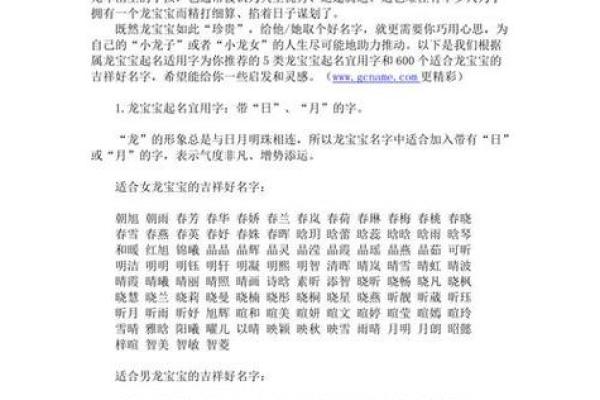 小孩姓名免费测试打分