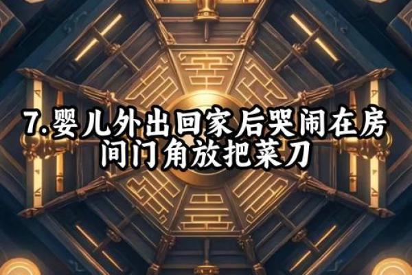 什么八字的人易做噩梦 八字易做噩梦吗