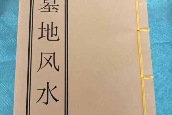坟墓风水好不好都从哪些方面看