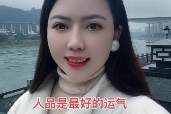 善待你的容貌，维护好你的风水