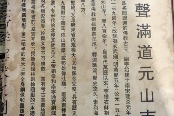 佛主灵签12二十八岁