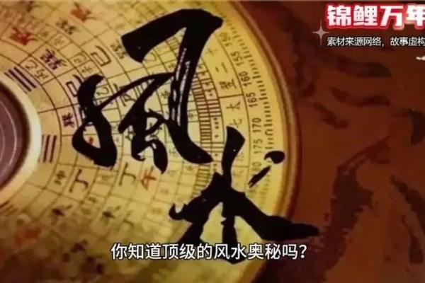 听说风水能影响健康，是这样吗