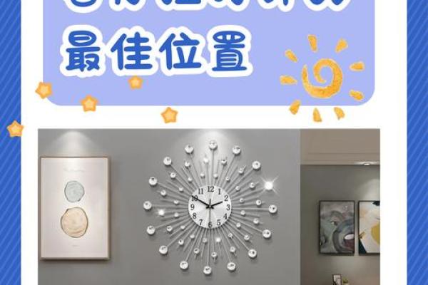 客厅风水的方向都代表着什么呢