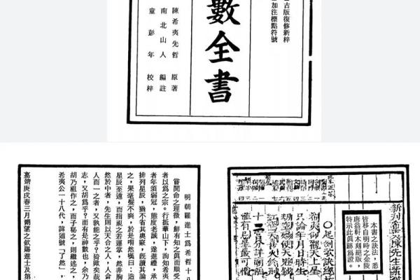 紫薇斗数电子书籍百度网盘