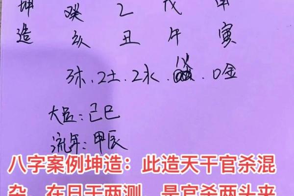八字弱造命格如何转运，提升人生发展的关键