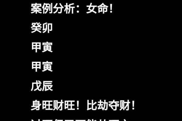 甲寅年出生的人这些八字最佳，你不容错过！