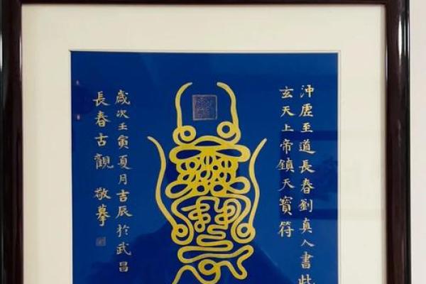 玄武大帝灵签31号签