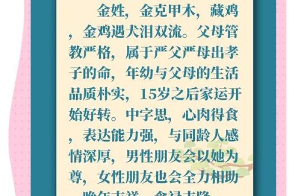 早上出生的属狗男孩怎么取名 ，宜用什么字姓名