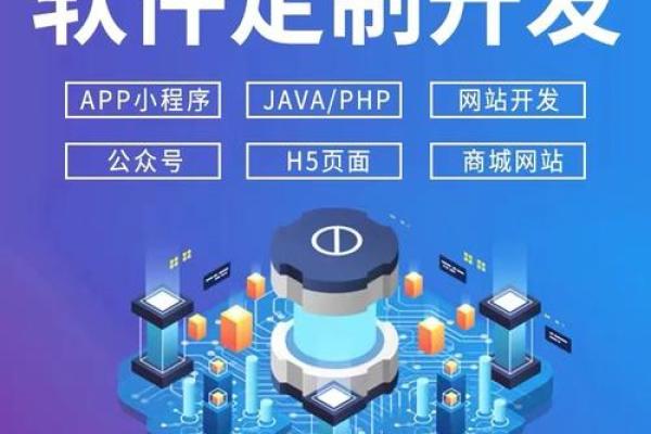 紫薇斗数小程序