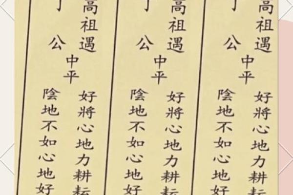 关帝灵签抽签解签45签详解