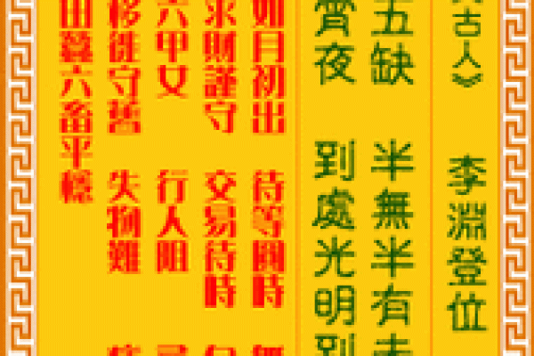 地藏灵签免费在线抽取