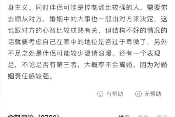 武汉紫薇斗数app