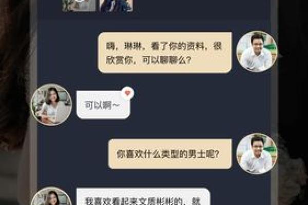 分析房屋风水怎样危害婚恋交友
