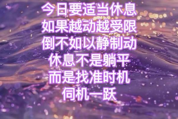 塔罗测试：你是几级懒癌患者？如何提升自己运势？