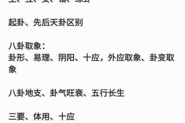 梅花易数和八字有啥区别