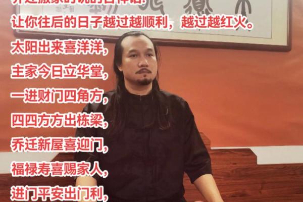 风水先生说：应当重视迁居禁忌