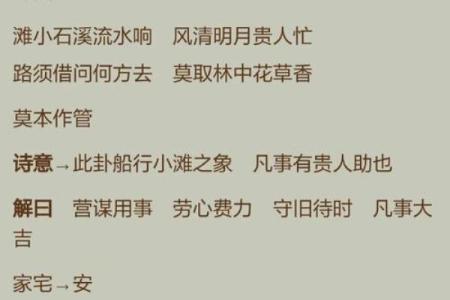 三藏车牌号码吉凶测试