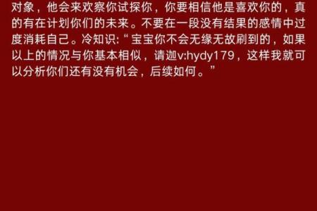 塔罗测试4月感情运会提升吗？