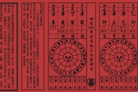 最准的免费算命姻缘,查姻缘