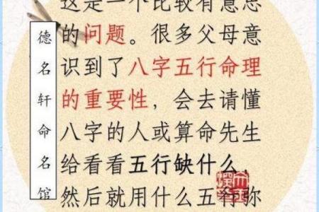 合八字原来也得分个主次，都有哪些误区，怎么样合八字才更为合理