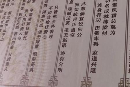 观音签57签姻缘