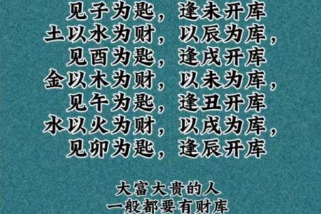 八字命里没财是什么意思