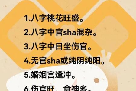 八字最怕夫妻宫三合,八字夫妻宫如何看婚姻