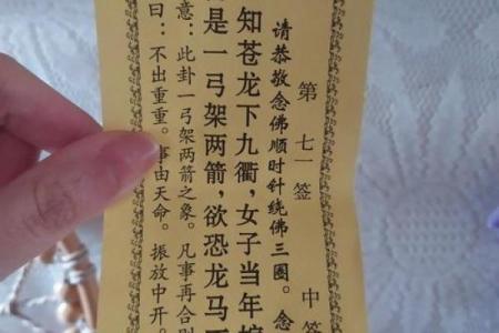 杭州灵顺寺96签详解