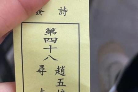 关帝爷灵签82