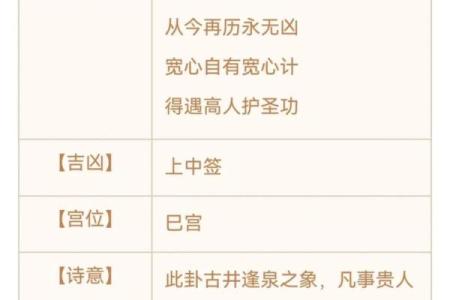 观音灵签，想求一支属于你的灵签吗，观音在世，有求必应