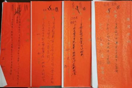 五尊大帝灵签1号签