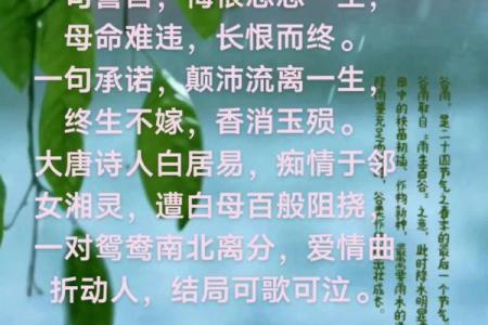 月老姻缘一线牵诗词 月老姻缘的句子？