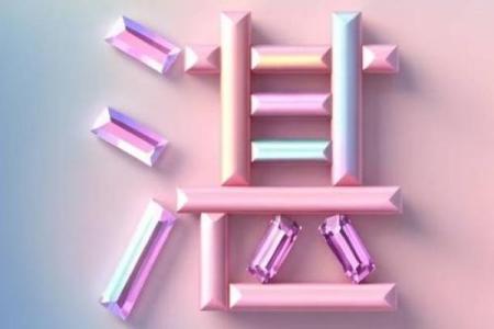 湛姓女孩名字大全-湛姓女孩起名字大全-湛姓名字大全姓名