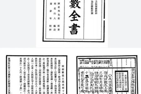 紫薇斗数电子书籍百度网盘