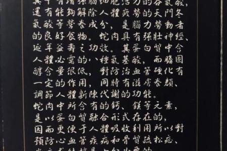 月老灵签签文详解第三十九签：不得乎亲