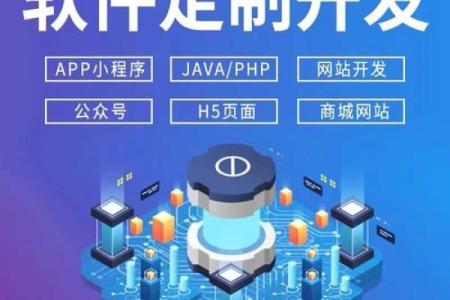 紫薇斗数小程序