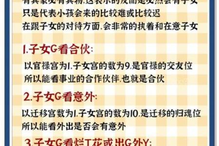 紫薇斗数里在哪里可以看怎么看三婚女人