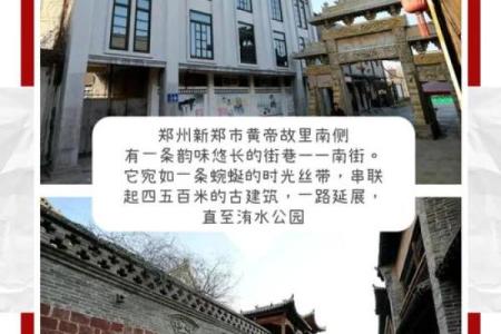 郑州惠济区算命准的地方