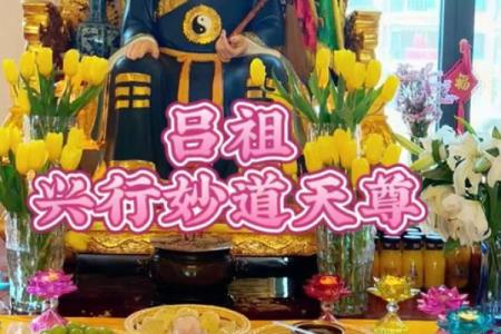 吕祖灵签36签解签