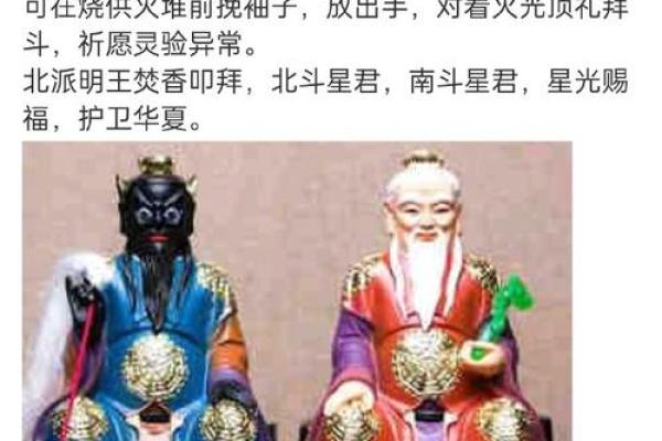 北帝灵签6