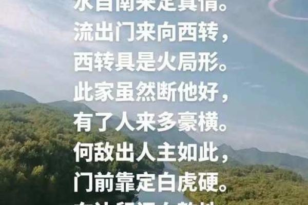 阴宅揭秘七不葬十不安宜忌风水
