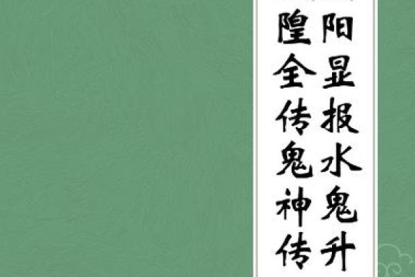 城隍灵签阴阳杯